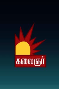 Kalaignar TV