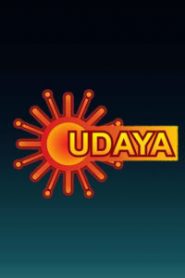 Udaya TV