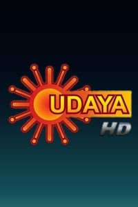 Udaya HD