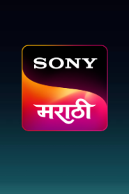 Sony Marathi