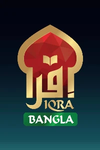 Iqra Bangla TV