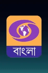 DD Bangla