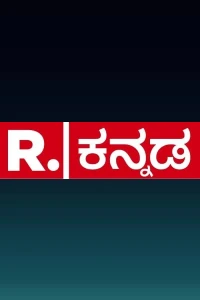 Republic Kannada