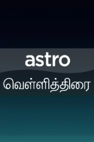 Astro Vellithirai