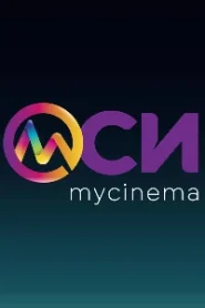 My Cinema Asia