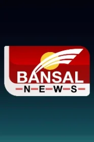 Bansal News