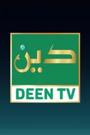 Deen TV