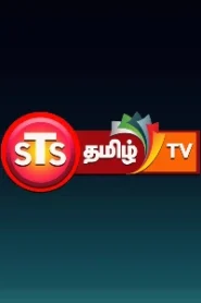 STS Tamil TV